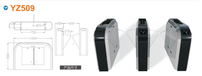 汉中略阳县翼闸四号