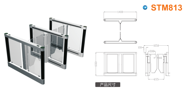 汉中略阳县速通门STM813