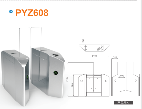 汉中略阳县平移闸PYZ608