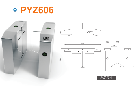 汉中略阳县平移闸PYZ606