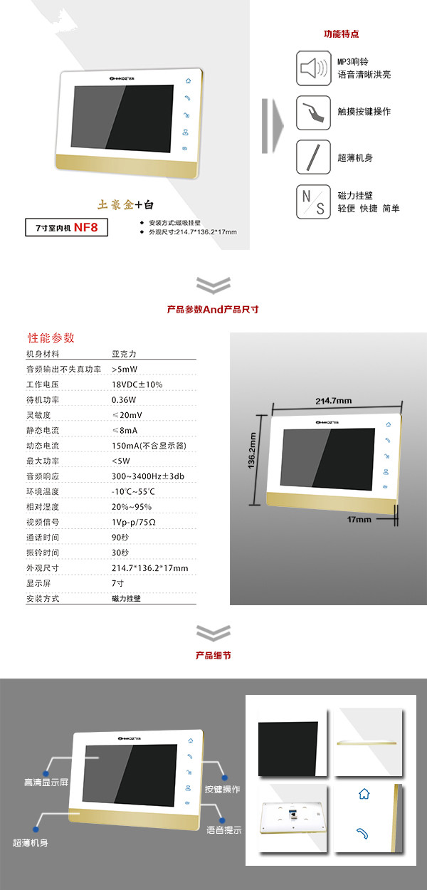 汉中略阳县楼宇可视室内主机一号